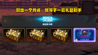 dnf手游骨戒为什么厉害