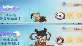 寻道大千画中仙境活动怎么玩