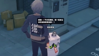 绝区零六分街雪中送炭3奖章收集攻略