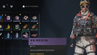 七日世界食谱畸变塔可卷位置分享