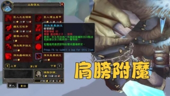 霍迪尔之子声望军需官在哪里