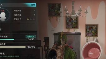 七日世界收容物小纸人位置在哪