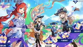 原神巧像摹刻位置在哪