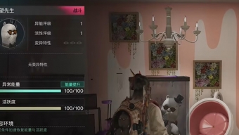 七日世界愿望先生收容物在哪拿