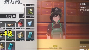 鸣潮长离突破材料收集攻略