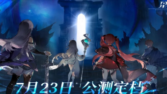 星落怎么配队比较好