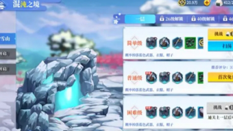 椿之歌新手开荒攻略