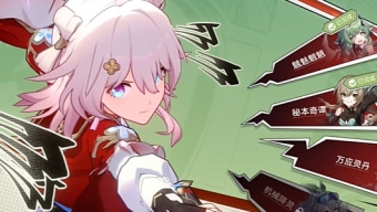 崩坏星穹铁道初花习剑录青雀结局辩论选择