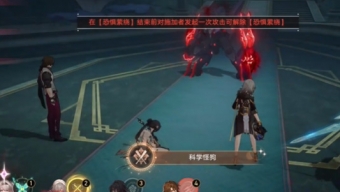 崩坏星穹铁道2.4科学怪狗成就怎么做