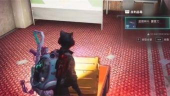 七日世界露营刀在哪里拿