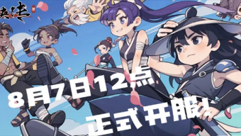 群侠传手游官网在哪里进