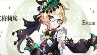 原神艾梅莉埃选什么武器好