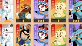 《闹闹天宫2》角色强度排行