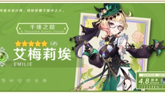 原神新角色艾梅莉埃怎么玩