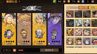 《叠入深渊》雷电推图阵容推荐介绍