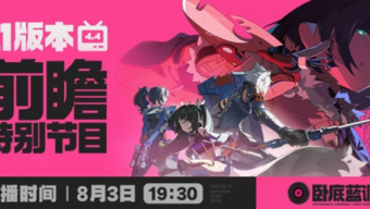 绝区零1.1各类玩家能获得多少菲林