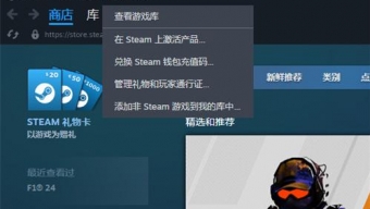买了黑神话悟空CDKEY怎么用