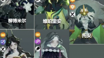 《剑与远征：启程》亡灵阵容搭配推荐