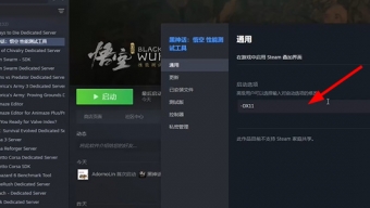 黑神话悟空性能测试工具进不去怎么办