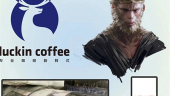 黑神话悟空与瑞幸联名物料曝光