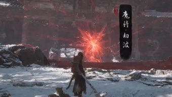 黑神话悟空魔将劫波怎么打