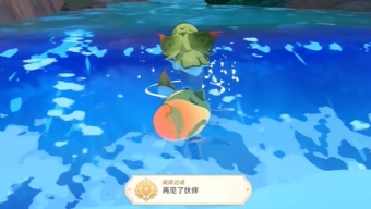 原神5.0隐藏成就再见了伙伴怎么拿