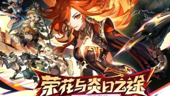 原神5.0版本福利有哪些