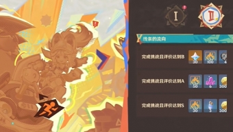 原神绮绘的踪绪活动跑酷挑战技巧