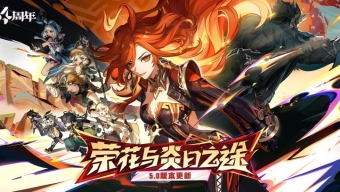 《原神》5.0舞舞舞成就攻略