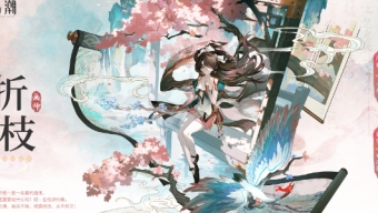 《鸣潮》折枝攻略介绍