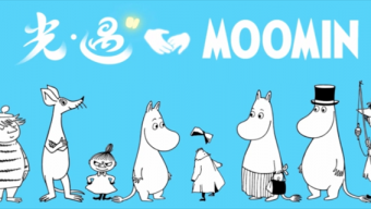 光遇姆明季物品有哪些