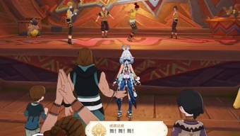 原神5.0版本舞！舞！舞成就在哪里拿