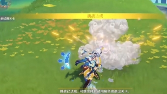 原神5.0版本永夜的酬礼成就攻略