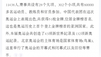 百度搜有红包9/4答案