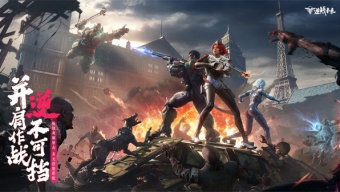 逆战未来原点首测报名方法