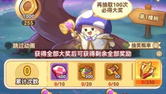 《冒险大作战》爱心蛋糕获得攻略