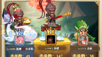 《冒险大作战》9月圣骑令兑换攻略