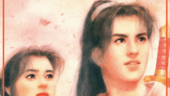 大宇出售《仙剑奇侠传》《轩辕剑》IP 交易额约5亿台币