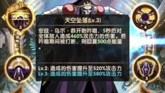 《剑与远征》虚空英雄获取攻略