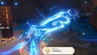 原神纳塔传奇成就巴拉奇科怎么获取