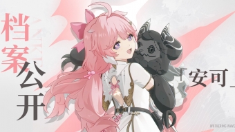 《鸣潮》安可的火热大冒险任务攻略