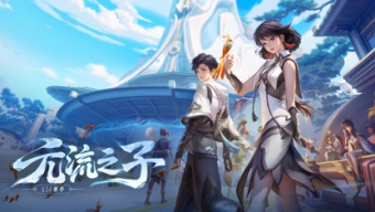 《王者荣耀》S37赛季更新内容一览