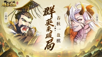 《群英觉醒》元素机制详细介绍