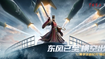 《世界启元》技能“备武修文”攻略