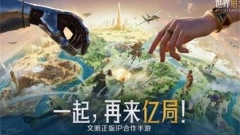 《世界启元》“寒光铁衣”技能攻略