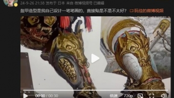 黑神话悟空再入抄袭风波 微博画师发文称黑神话悟空抄袭