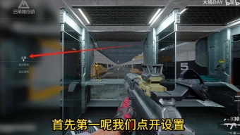 三角洲行动帧率太低怎么办