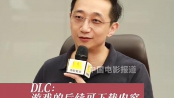 制作人冯骥辟谣《黑神话：悟空》春节出DLC：还需要更多时间