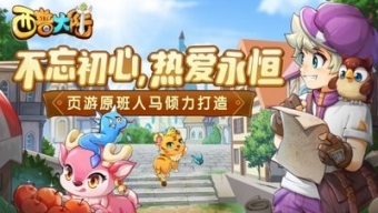 《西普大陆》新手前期精灵选择攻略