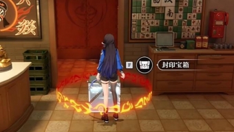 《归龙潮》火锅店宝箱密码攻略
